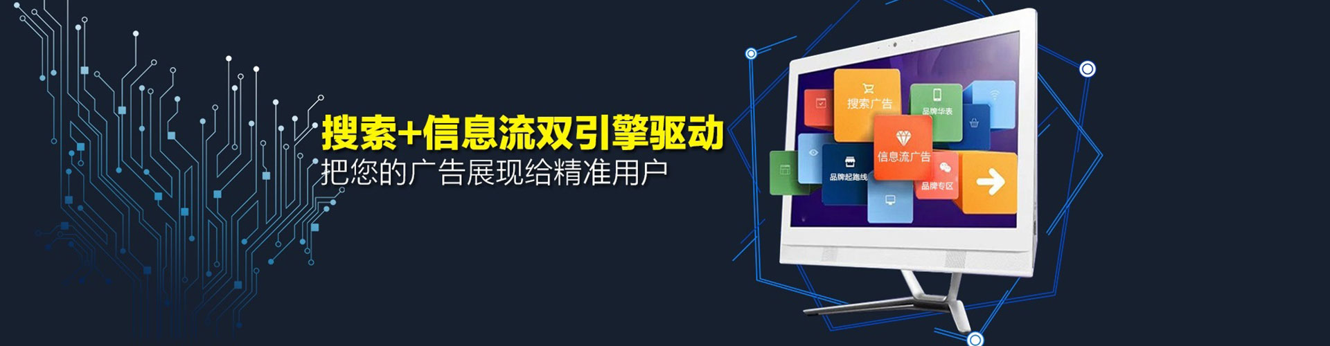 丹江口百度开户返点