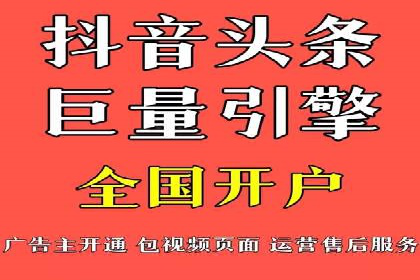 行业翘楚案例：百度竞价代理如何助力企业腾飞